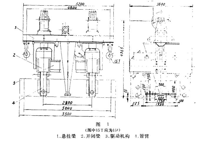 雙向牽引鋼絲繩電動(dòng)葫蘆